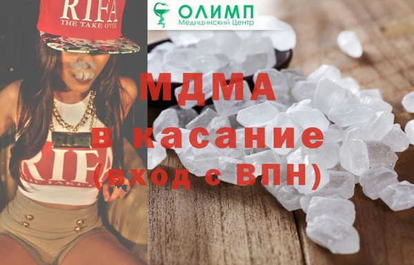 марки nbome Бугульма