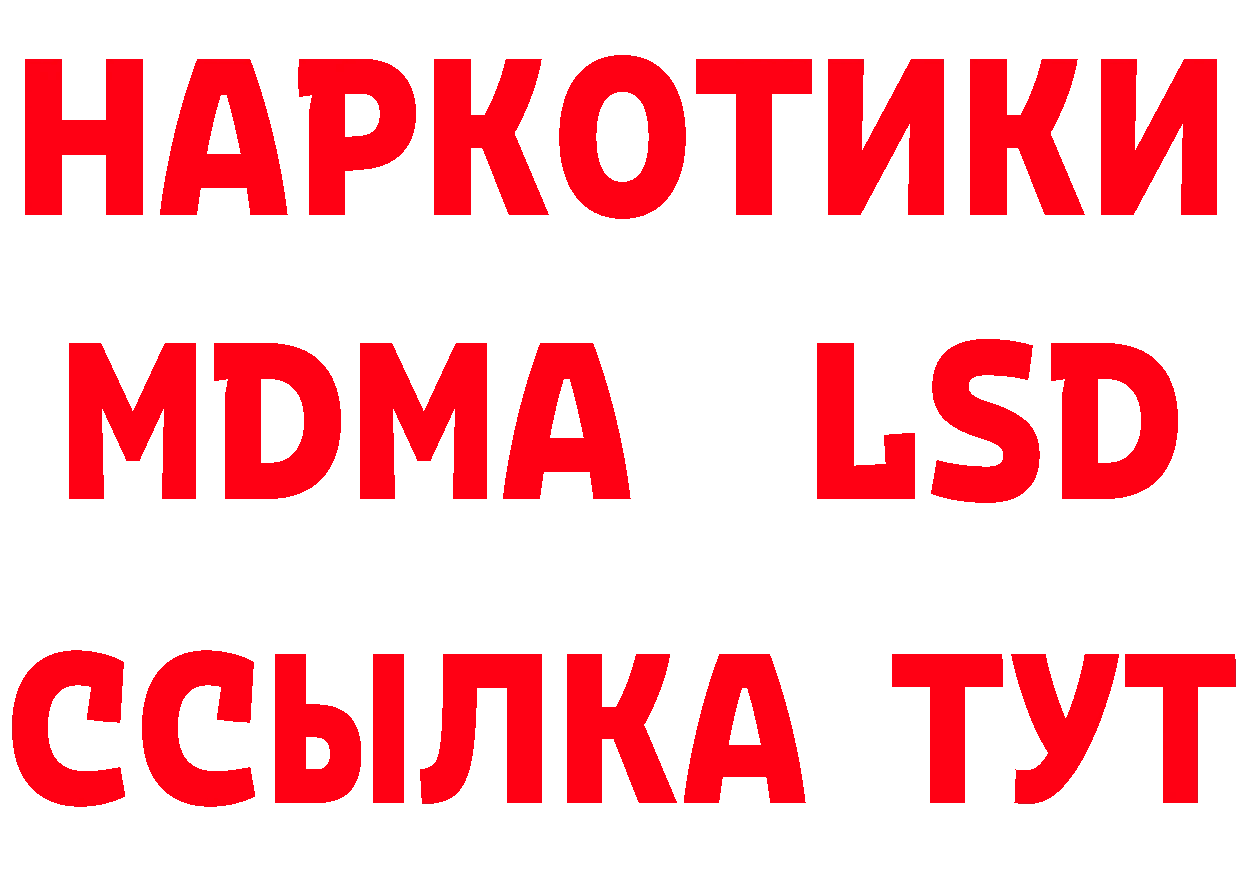 МЕТАМФЕТАМИН мет сайт площадка гидра Красноуфимск